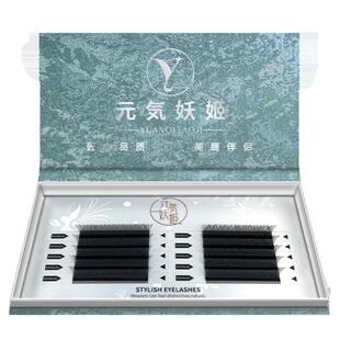 三叶草嫁接睫毛超软不散根BCD翘高端浓密y型yy睫毛软毛美睫店专用