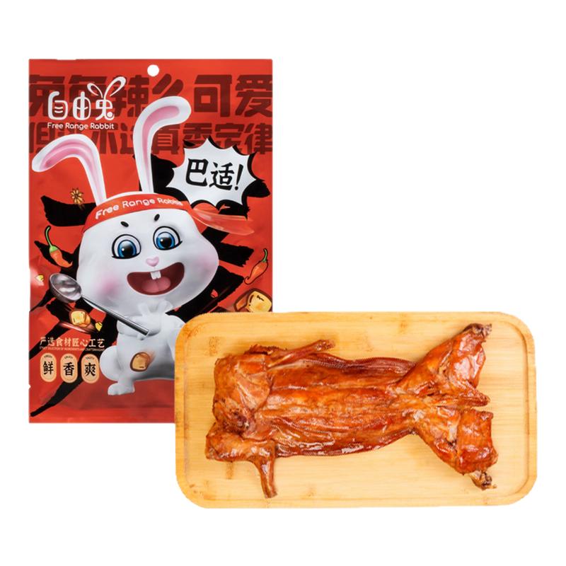 康大果木熏兔高蛋白下酒菜