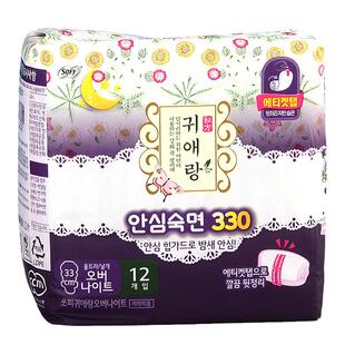 韩国进口正品LG贵爱娘闺艾朗卫生巾夜用姨妈巾纯棉防侧漏330mm