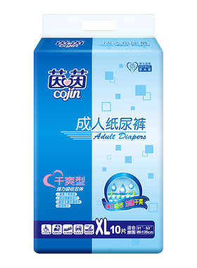 茵茵干爽型成人纸尿裤