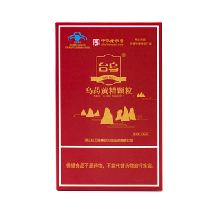 台乌 牌乌药黄精颗粒 4g/包*30包