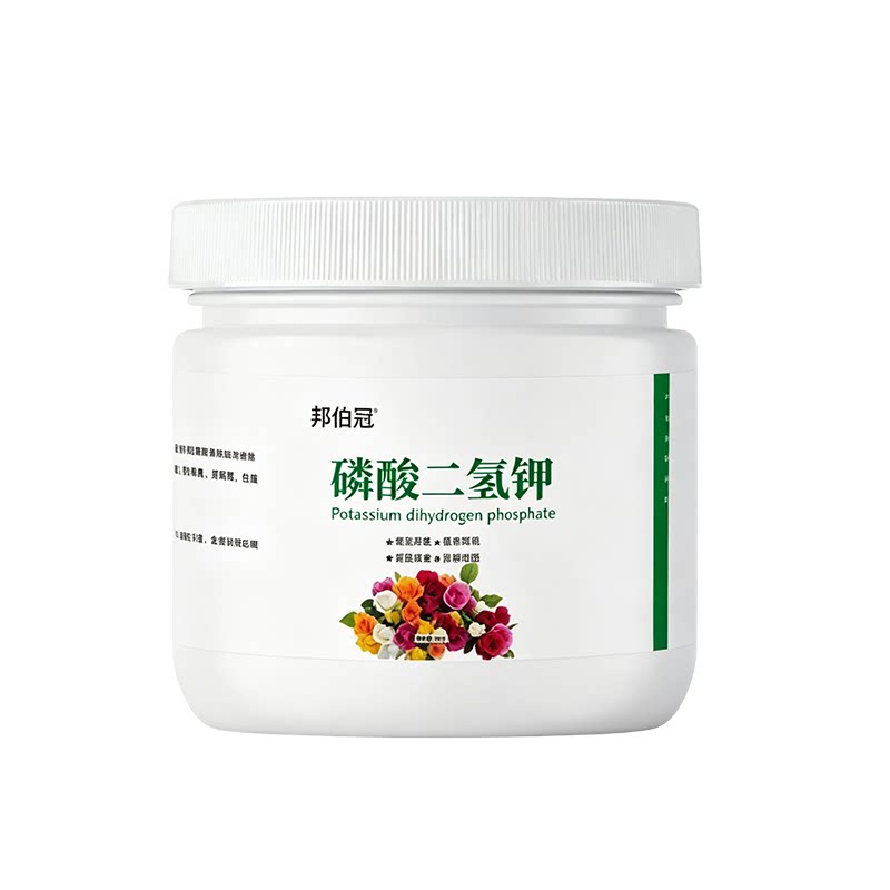 磷酸二氢钾花肥有机肥料养花专用叶面肥家用花卉植物促花通用氮肥