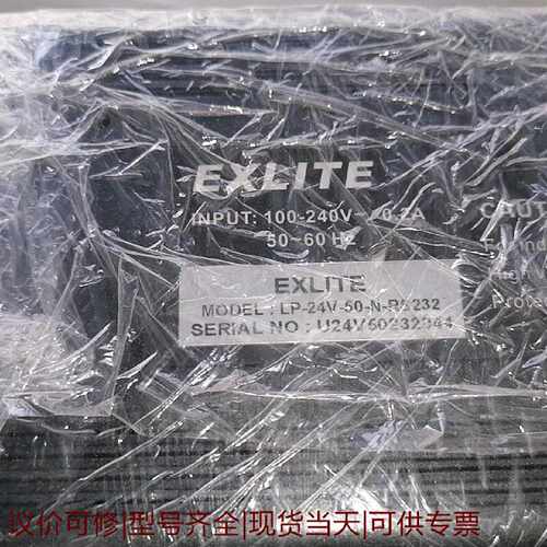 【议价可修】EXLITE光源控制器LP24V50NRS232成