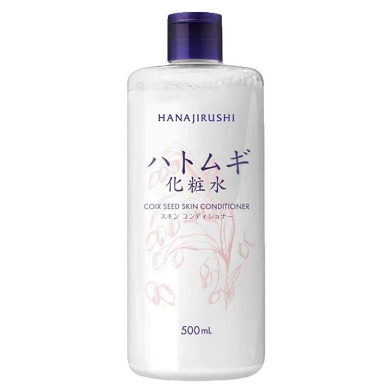 日本原装进口花印薏仁水官方正品
