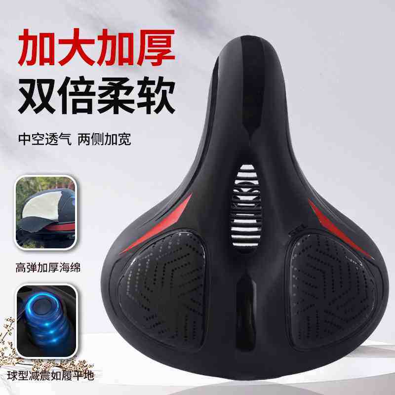 自行车坐垫超软防屁股痛山地车单车座垫公路车软屁垫座椅配件大全