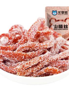 乐享熊雪山楂丝碎丁山楂条500g雪花条山楂冰粉商用蜜饯山楂零食
