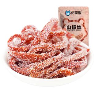 乐享熊雪山楂丝碎丁山楂条500g雪花条山楂冰粉商用蜜饯山楂零食