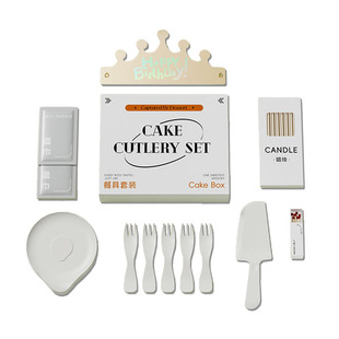 生日蛋糕刀叉盘一次性食品级塑料餐具蜡烛帽子定制logo七合一盒装