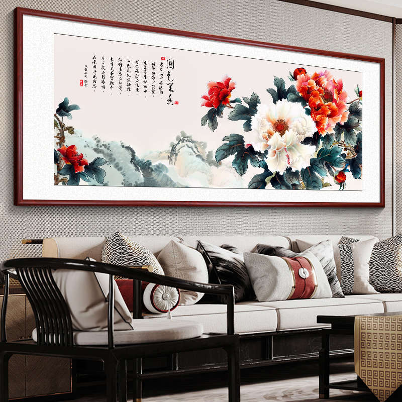 国色天香牡丹花挂画新中式客厅装饰画餐厅沙发背景墙画办公室国画