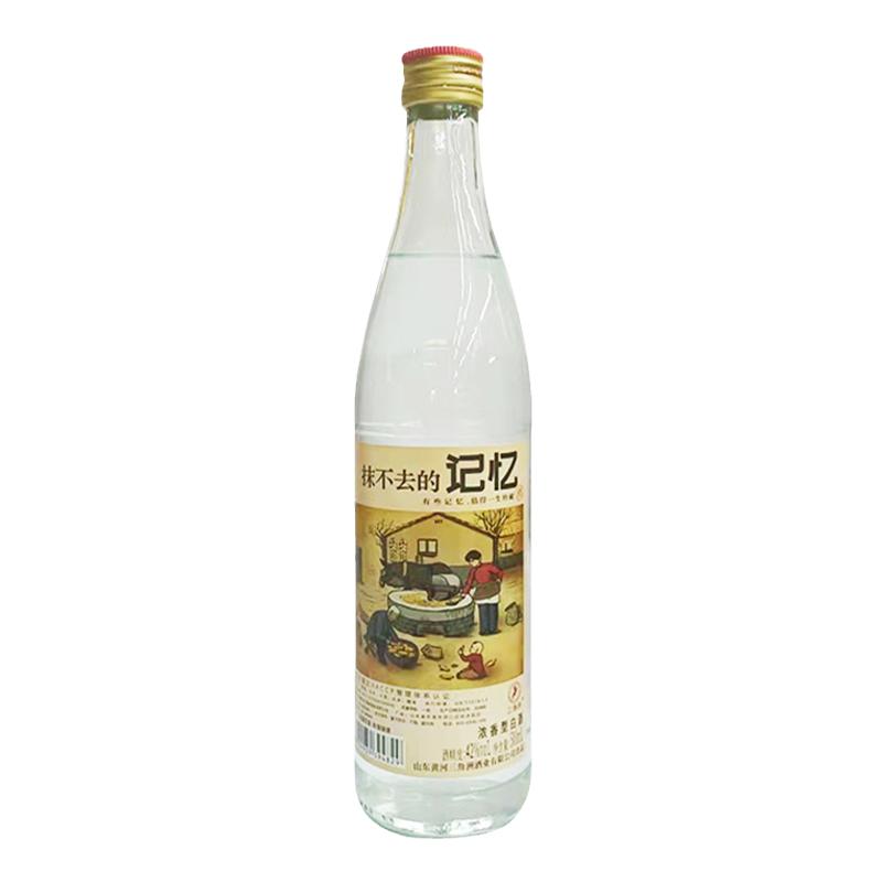 山东三角洲42度浓香型白酒