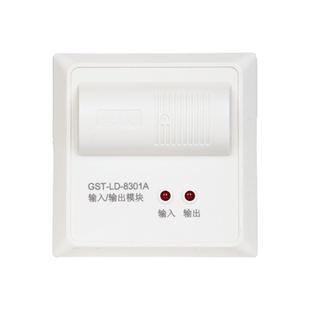 海湾GST-LD-8301A输入输出模块8301单输入单输出消防控制模块现货