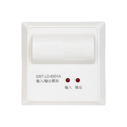 海湾GST-LD-8301A输入输出模块8301单输入单输出消防控制模块现货