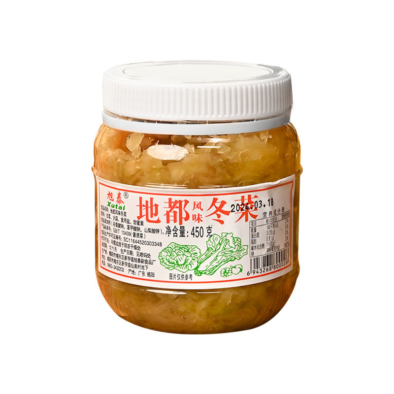 潮汕大妈地都冬菜海鲜砂锅粥配菜调料品馄饨馅料天津冬菜腌制杂咸