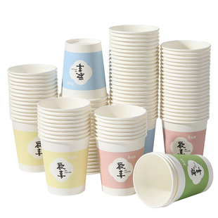 美丽雅一次性纸杯家用办公室用加厚不易漏水热饮杯耐高温家用纸杯