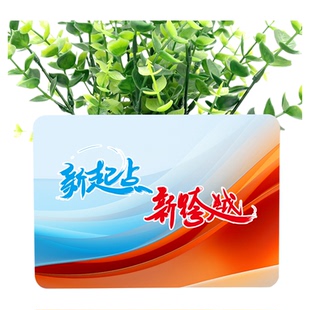 2025年六一儿童节主持人台词卡主持人手卡酒店司仪手稿提词卡致词题词卡主持备忘卡公司年会晚会活动节日卡片