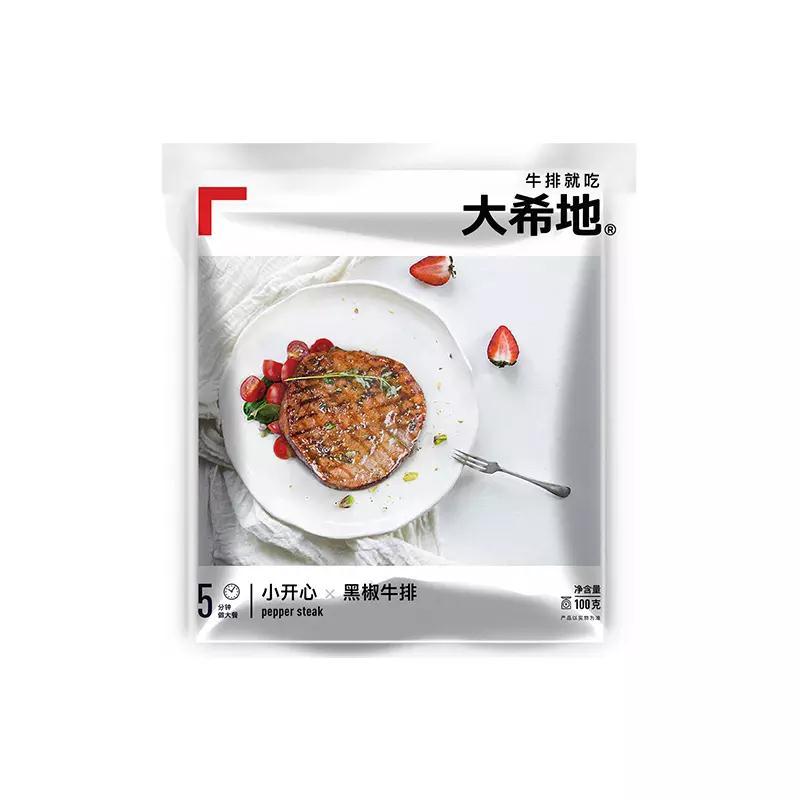 大希地小开心20片*100g黑椒牛排调理牛排原肉切割调理非拼接赠礼