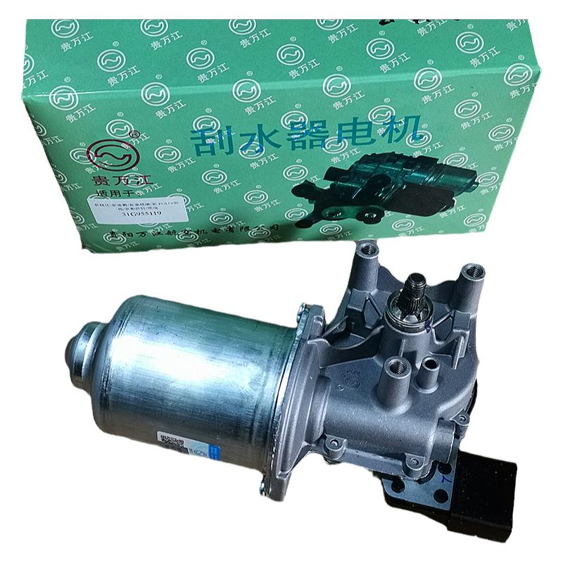 新桑塔纳新捷达昕锐雨刮电机