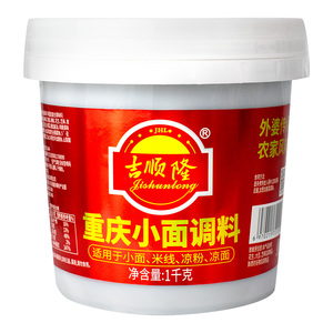 吉顺隆重庆小面调料500g拌面酱
