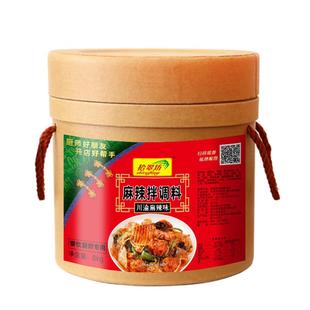 【量大价优 咨询下单】抚顺麻辣拌调料商用酱16斤底料包拌料