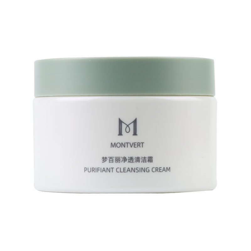 梦百丽清洁霜卸妆皮肤清理包邮