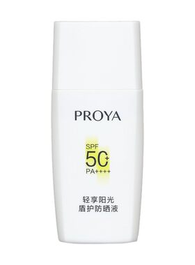 珀莱雅盾护防晒小样15ml*4支