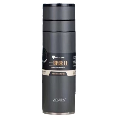 金力一键速开杯礼盒包装