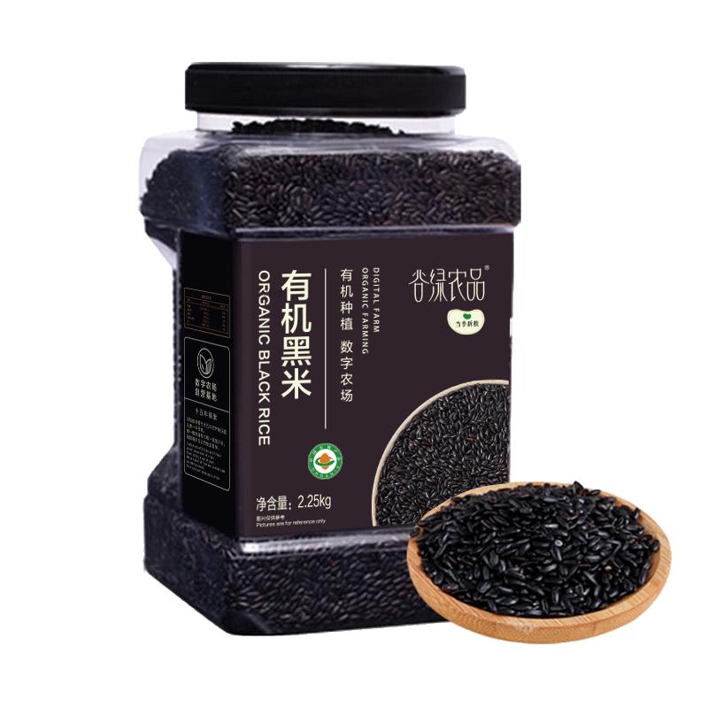 谷绿农品有机黑米2.25kg黑特色米/面粉/杂粮