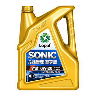 龙蟠T2全合成0W20/5W30/5W40 SP机油4L抗磨静音节能四季通用正品