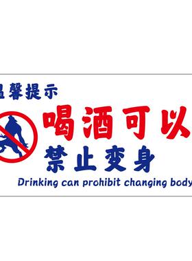 港风创意餐饮店酒吧装饰挂牌