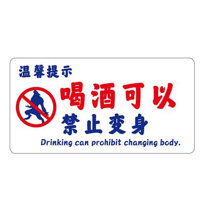 港风创意餐饮店酒吧装饰挂牌