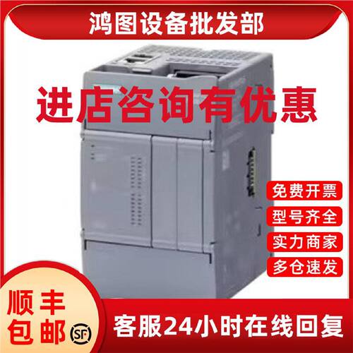 议价西门子S7-1200 G2系列 6ES7212-1AG50/1BG50/1HG50-0XB0