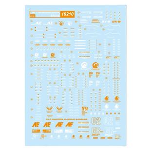 中环MG报丧女妖模型水贴纸 1/100 Ver.ka卡版独角兽2号机 19210