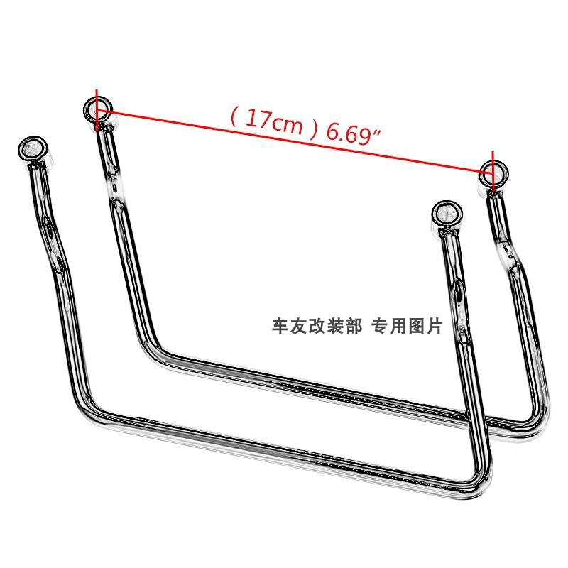 摩托车配件9.5cm-24cm巡航太子车沙B都火神奔达改装边包安装支架