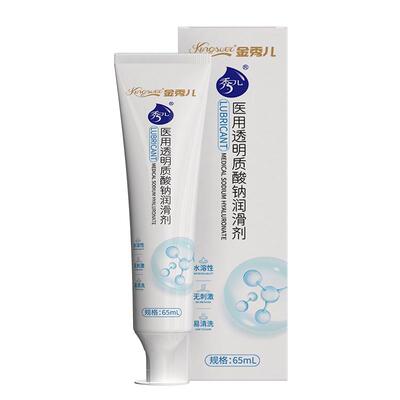 金秀儿医用透明质酸钠润滑剂玻尿酸润滑油夫妻房事成人用品备孕