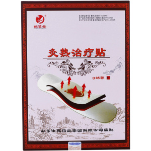 艾灸暖宫肩颈腰腿疼热敷精油3送1