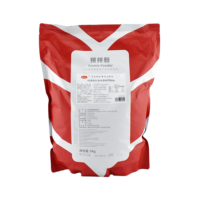 贝琪红丝绒蛋糕预拌粉金牌幻紫玫瑰味金典红丝绒糕点粉送配方