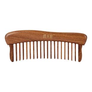 谭木匠天然镶齿梳至真 按摩头皮经络护发木梳男士女士专用梳