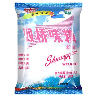 双桥味粉粉体味精500g家用烧烤细味精凉拌菜粉末状味精增鲜调味料