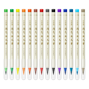 日本白金彩色软头新毛笔PLATINUM创意书法练字笔软毛笔漫画蘸水颜