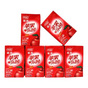 荣氏果汁红苹果汁饮料6盒包邮