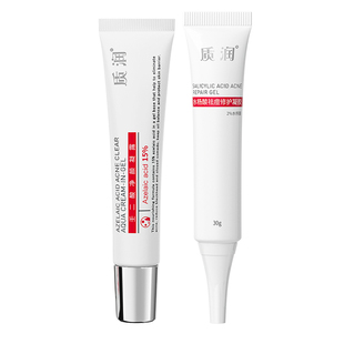 水杨酸壬二酸凝胶精华霜去闭口水杨酸去黑头收缩毛孔淡化