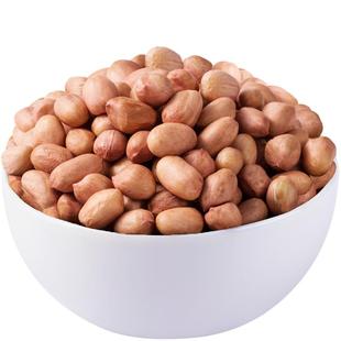 【新品特惠】白花生米500克花生米花生生白皮花生米花生仁花生粒