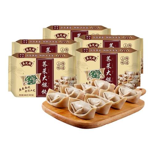 吴茂兴黑皮荠菜猪肉大馄饨鲜肉馅冷冻速食混沌早餐半成品组合