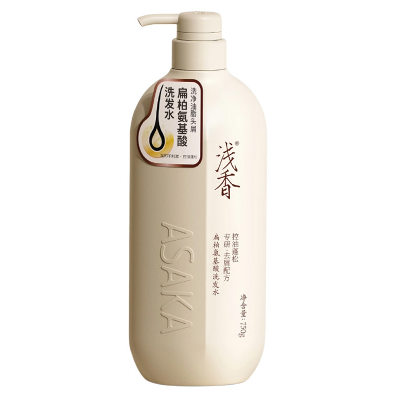 浅香洗发水氨基酸洗头水女控油去屑扁柏洗发露水丰盈蓬松香榧可选