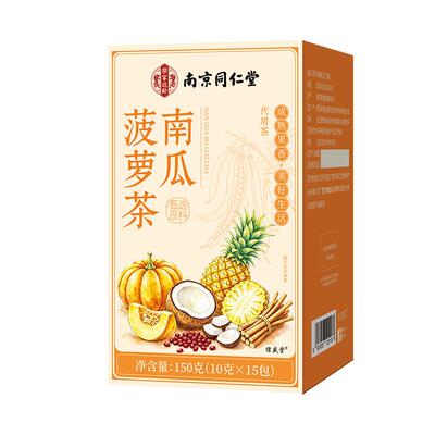 【高钾水】南瓜菠萝茶告别浮肿