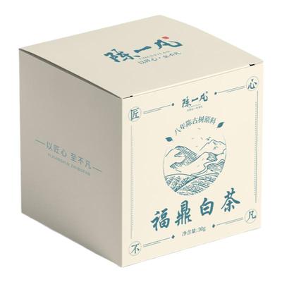 陈一凡 福鼎白茶 寿眉小茶饼八年陈香老白茶2015年批次自饮小盒装