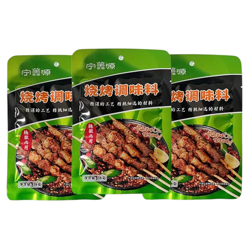 烧烤料袋装宁夏腌撒两用