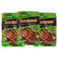 燒烤料袋裝寧夏腌撒兩用