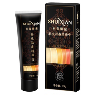 水仙水貂油真皮滋养精华膏黑金系列皮包皮衣保养油上光护理皮鞋油