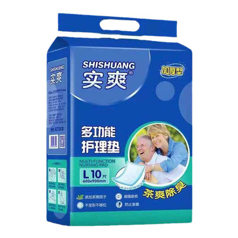 实爽成人多功能护理垫防漏尿垫均码男女老年隔尿垫60x90整箱120片